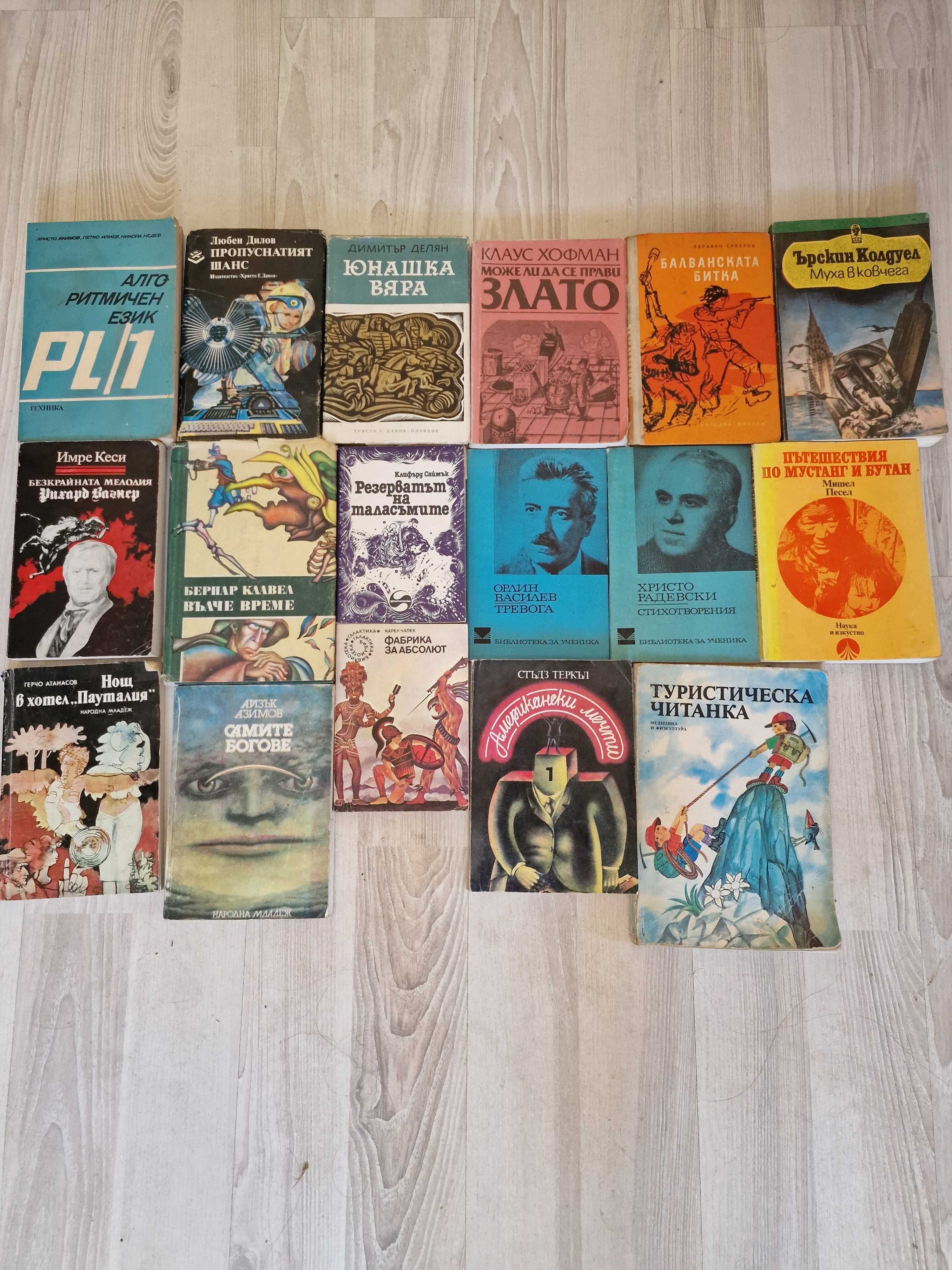 Подаряват се книги