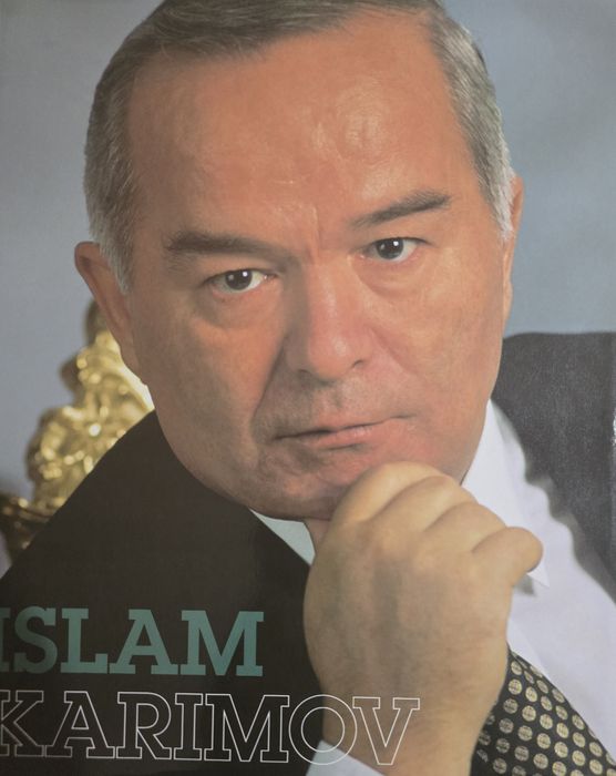 Книга большая Новая