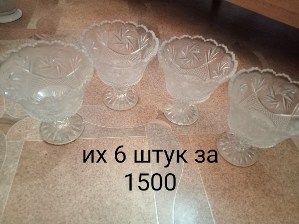 Посуда разная продам