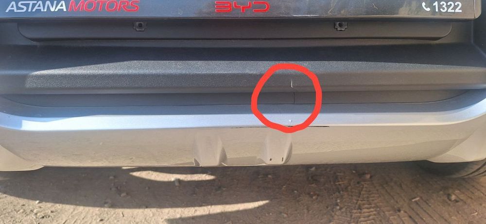 Задний Бампер BVD YUAN UP