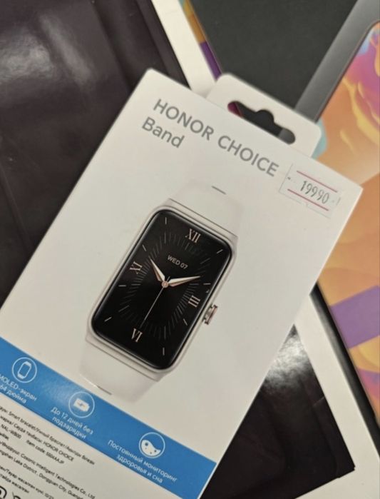 Honor Choice Band, новые