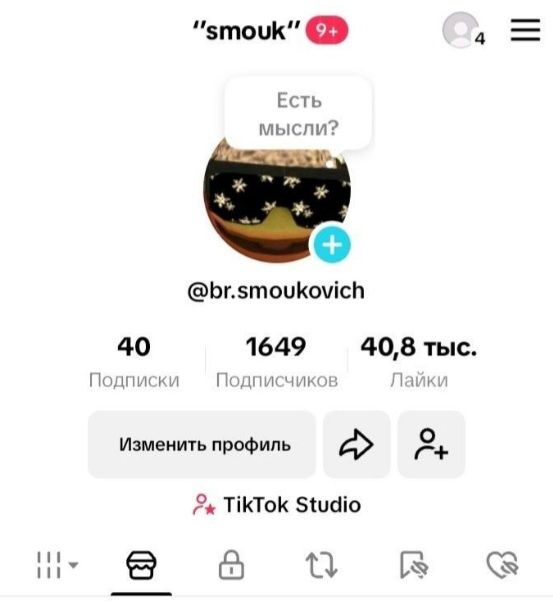 Продам срочно Тик ток