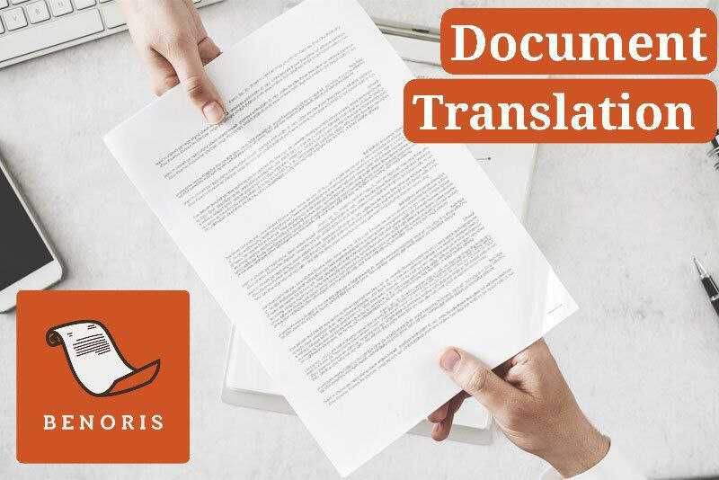 Нотaриaльный Перевод Документов (Акция до 30 августа) Notarial Tarjima