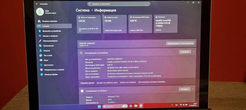 Microsoft Surface Pro 5   12.3 инчов