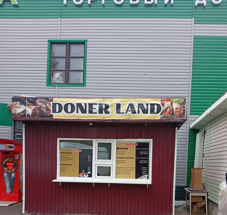 Продам киоск Донерку ,