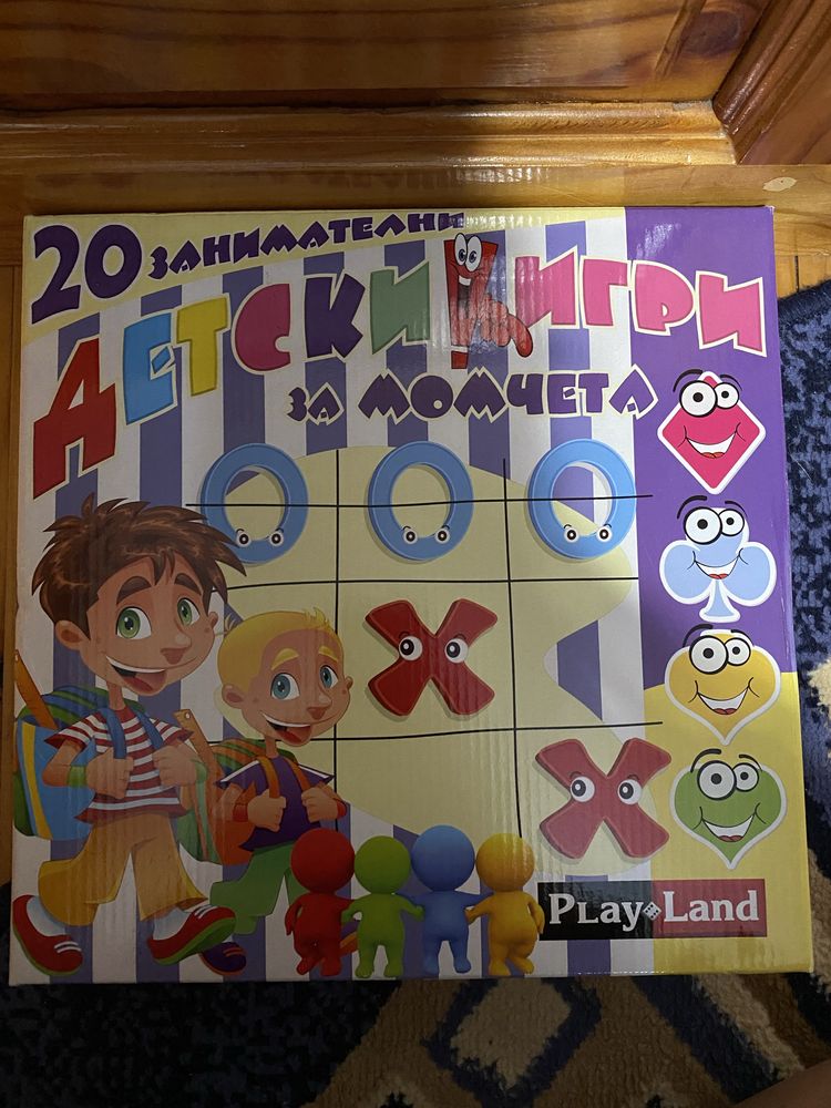 Детски игри и играчки