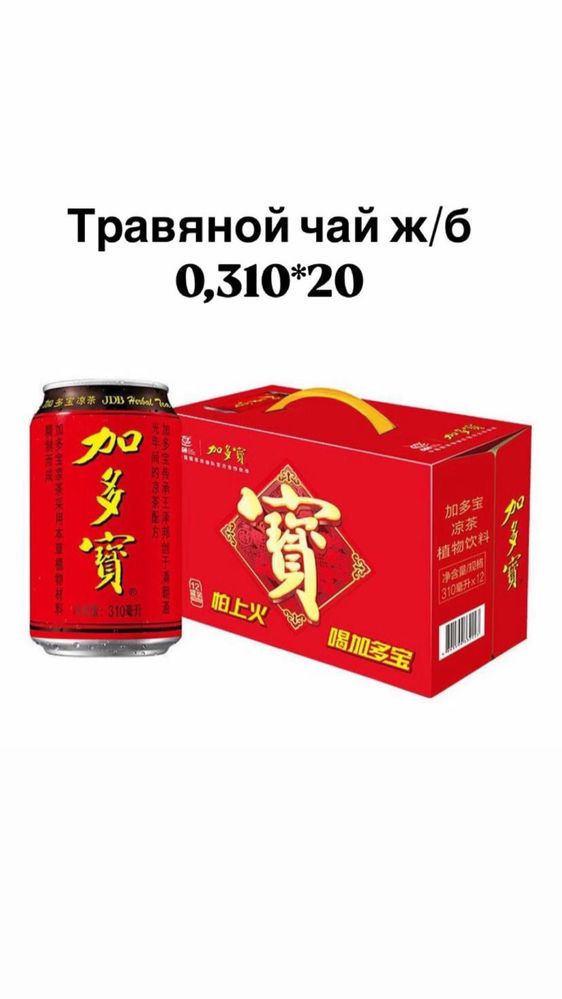 Ищем Дистрибьютеров