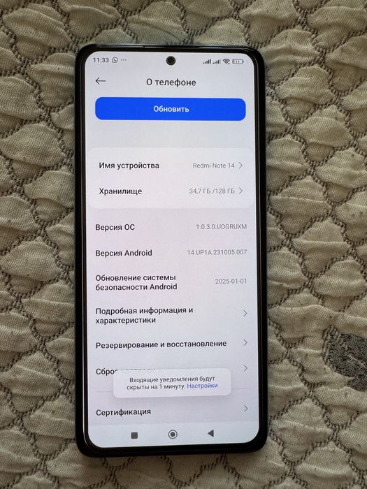 Редми нот 14  128гб