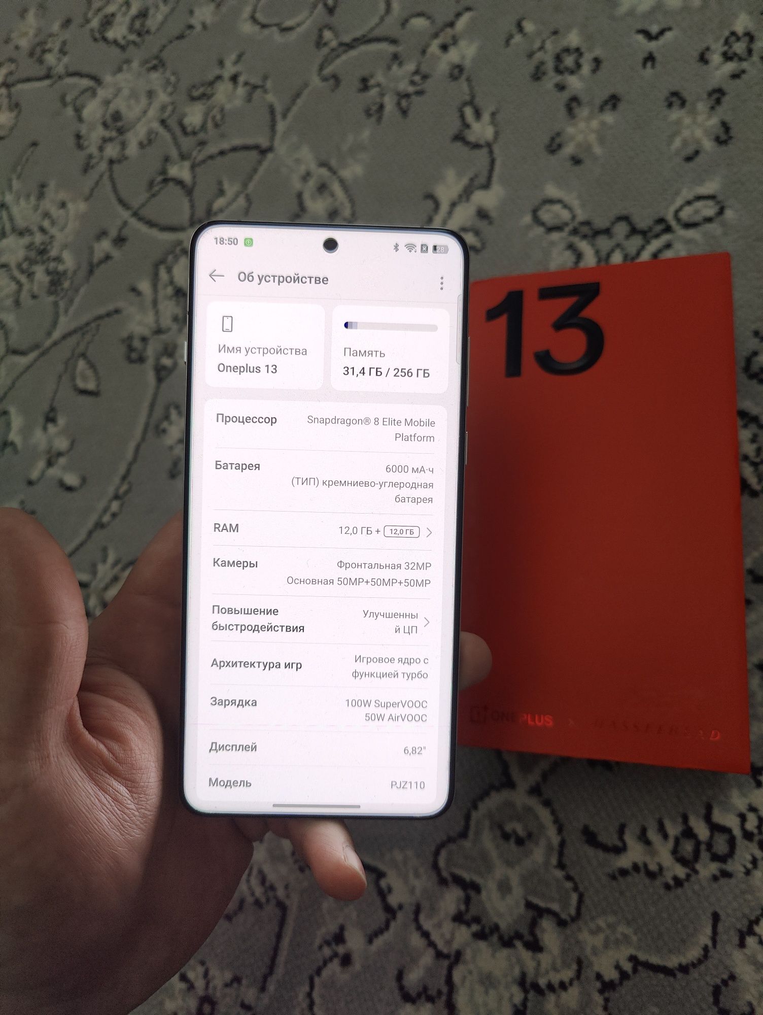 Oneplus 13 флагман камерофон