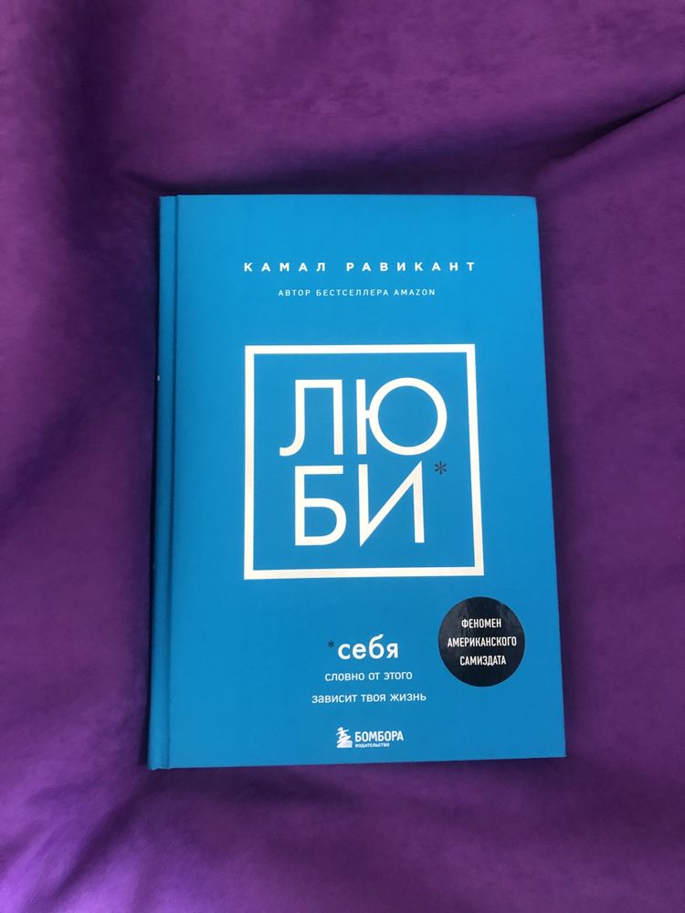 Книги , развивающий, саморазвитие