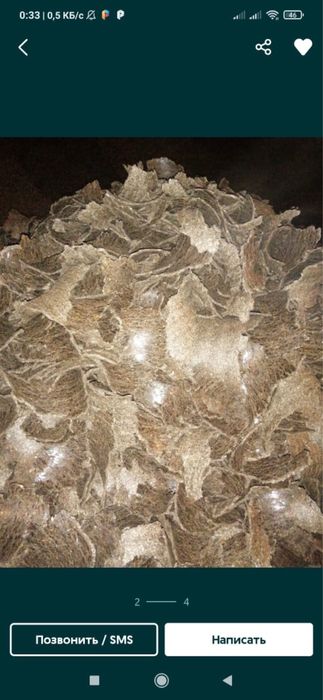 Продается оборудование  по изготовлнеию подсолнечного  масло