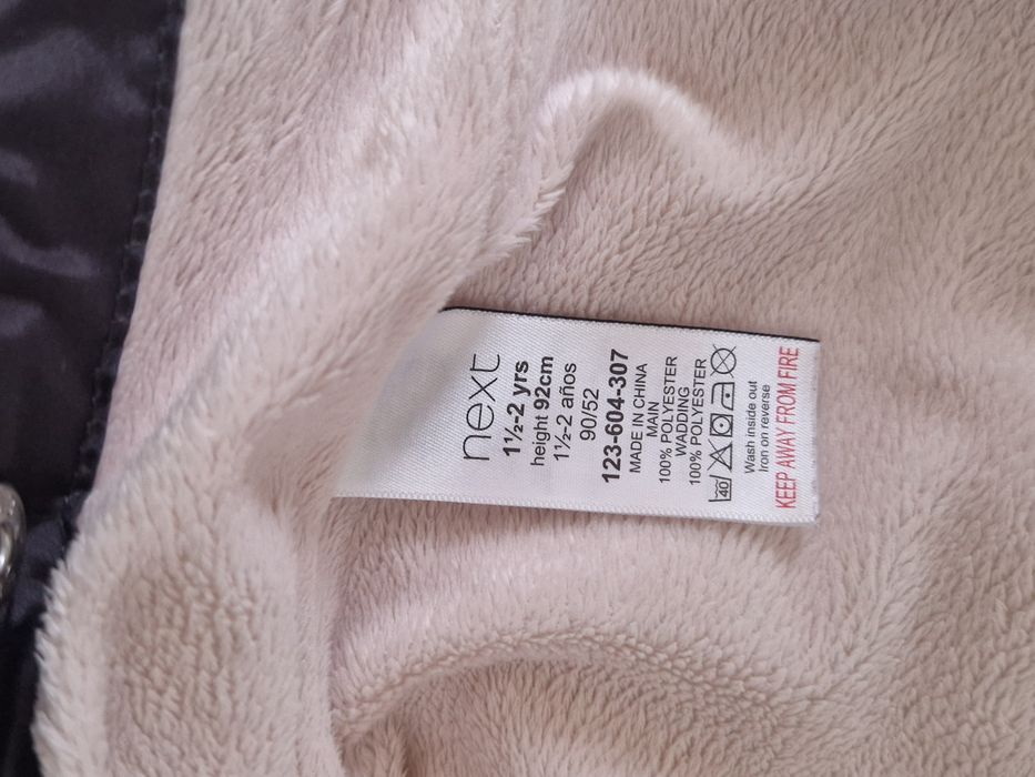 Яке Next - 92 размер, 1.5-2г