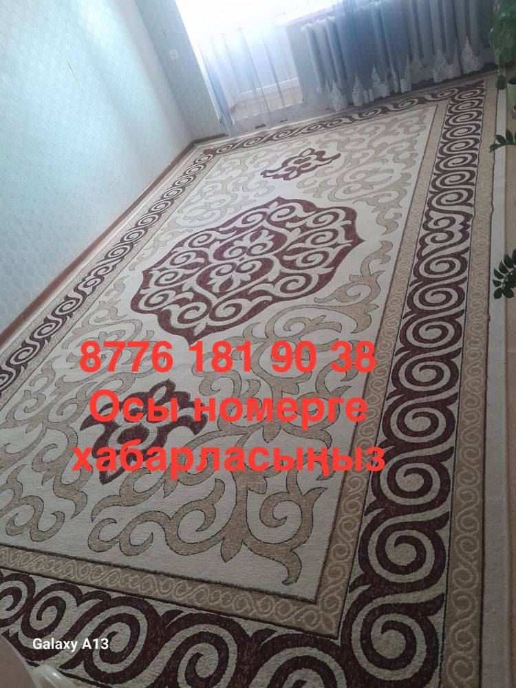 Кілем сатылады………………….