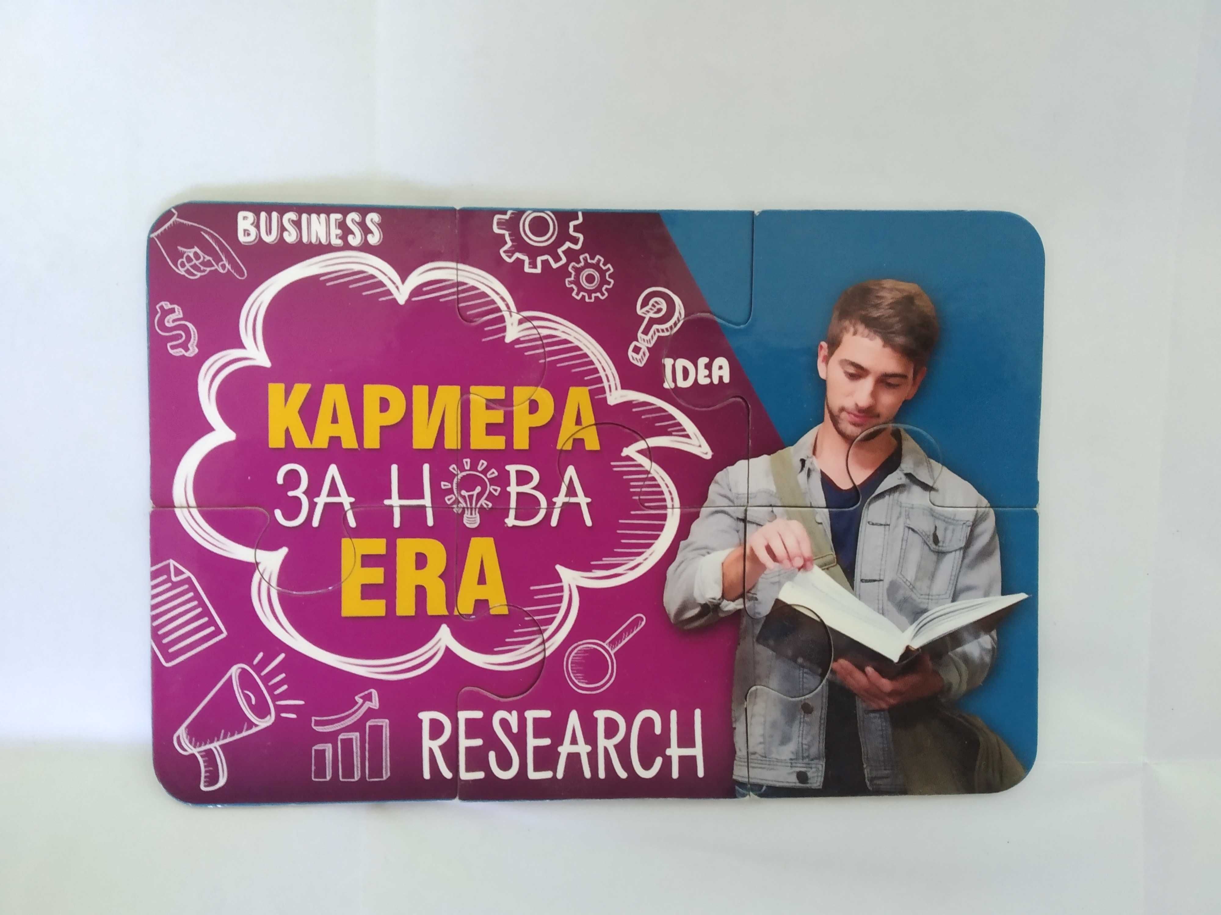 Фигурки от гума, пластмасови  и дървени, стикери- 5лв за всичко