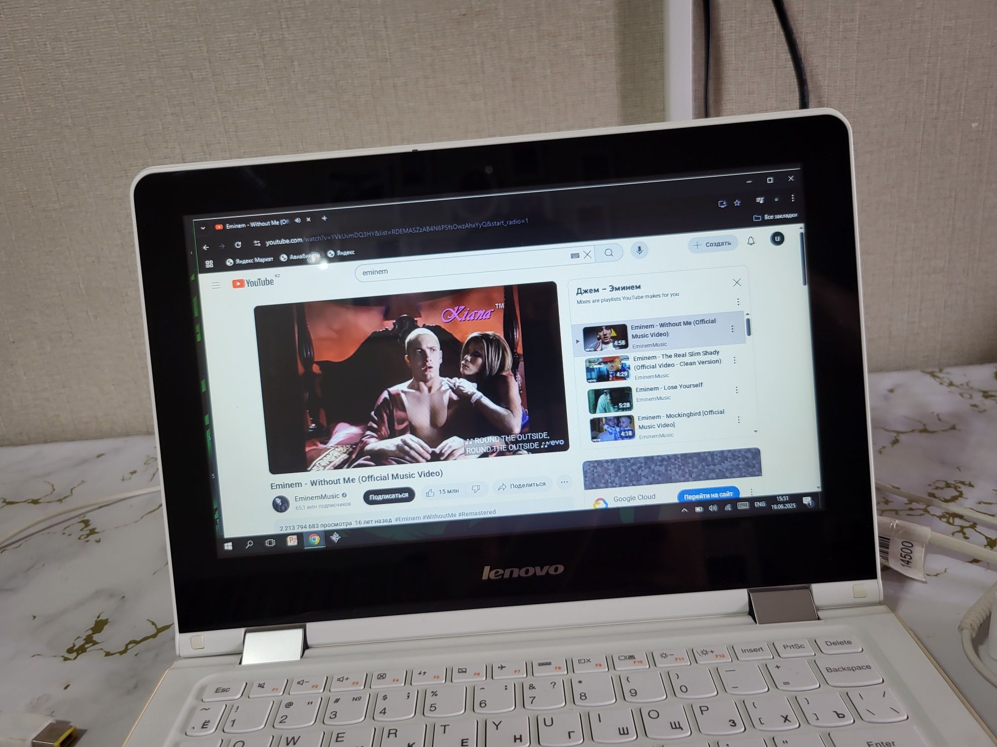 Netbook Lenova Yogo 300