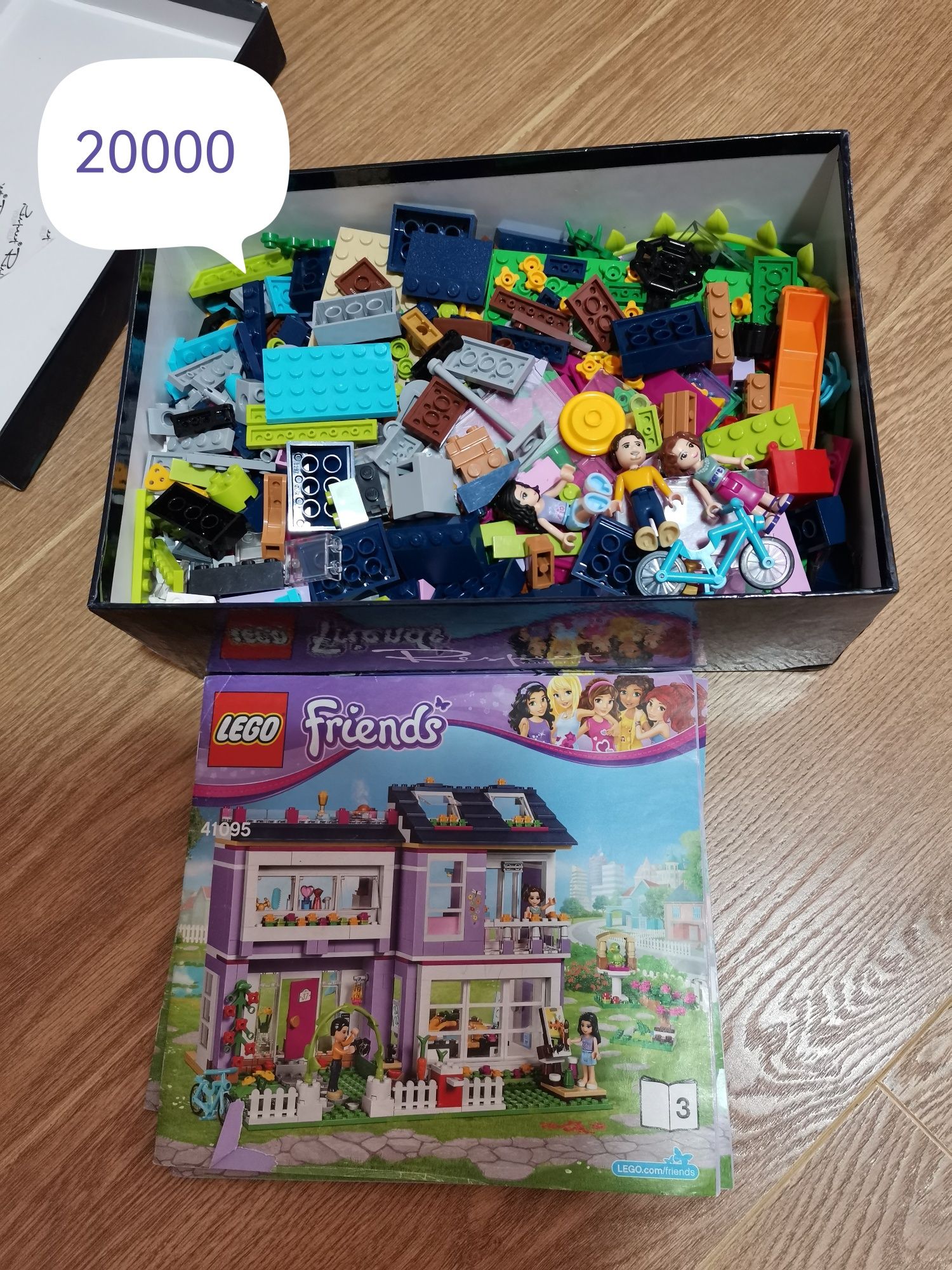 Конструктор Lego Friends  на выбор продам