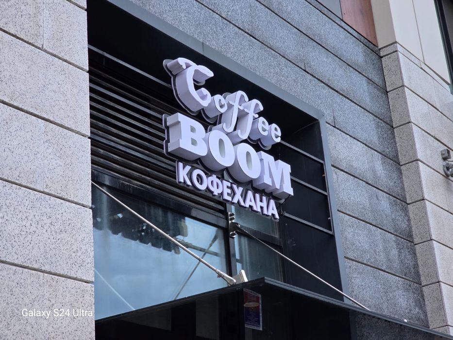 Вывески Наружная реклама Лайтбокс баннер неоновые буквы стенд