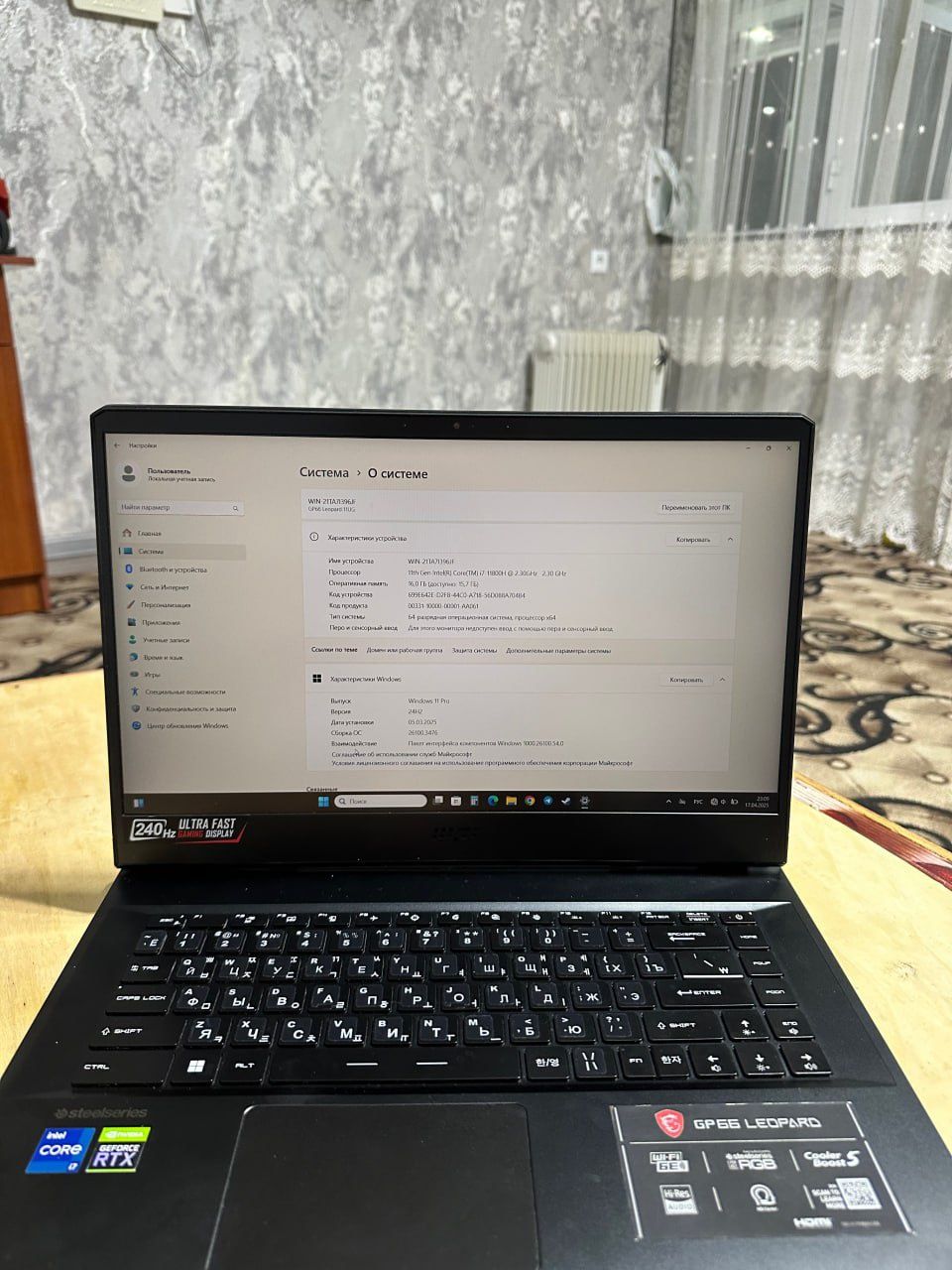 MSI Leopard I7 Rtx3070