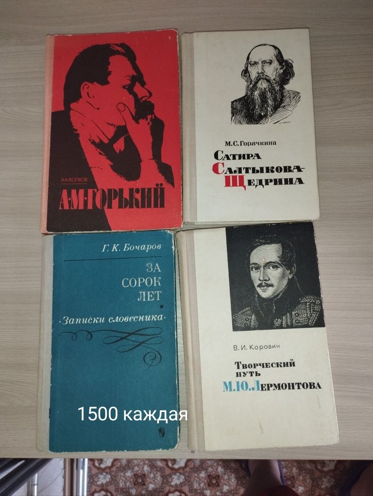 Продам книги недорого