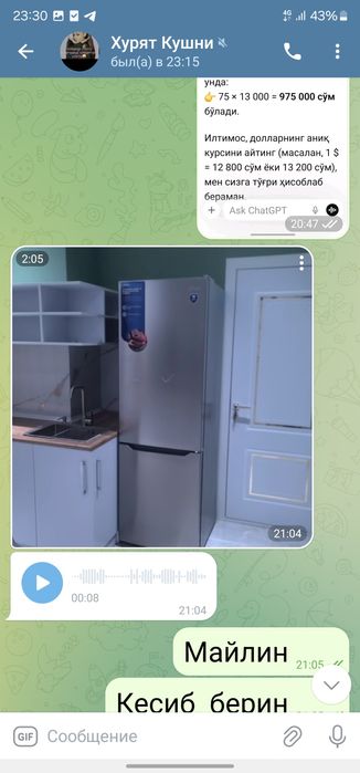 Ижарага уй берилади  эшонгузар  Навастройка  2 хона  400& лубойга