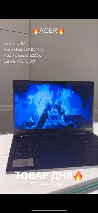 Acer/Tehno Altyn/Kaspi red/Kaspi kredit