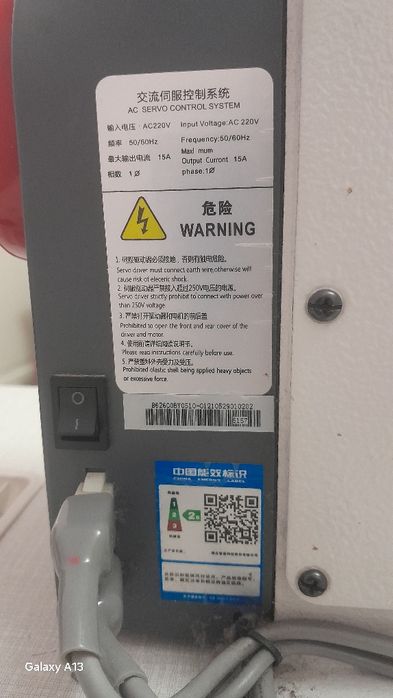 Baoyu GT 180 primoy Tikuv mashinka