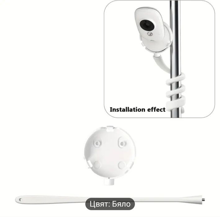 Стойка за бебефона