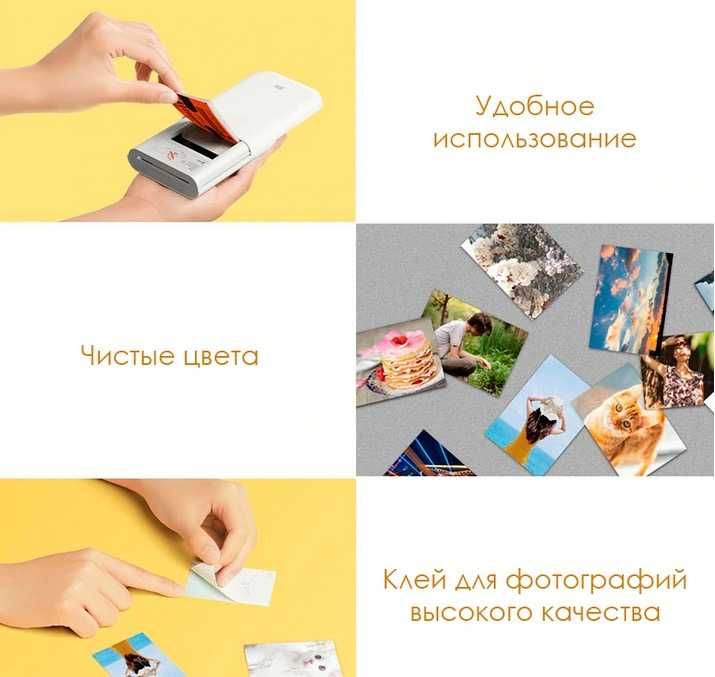 Карманный термопринтер Xiaomi Mijia AR ZINK Photo Printer