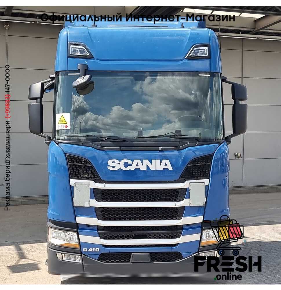 Scania R410 4X2 Mega Тягач (метан)
