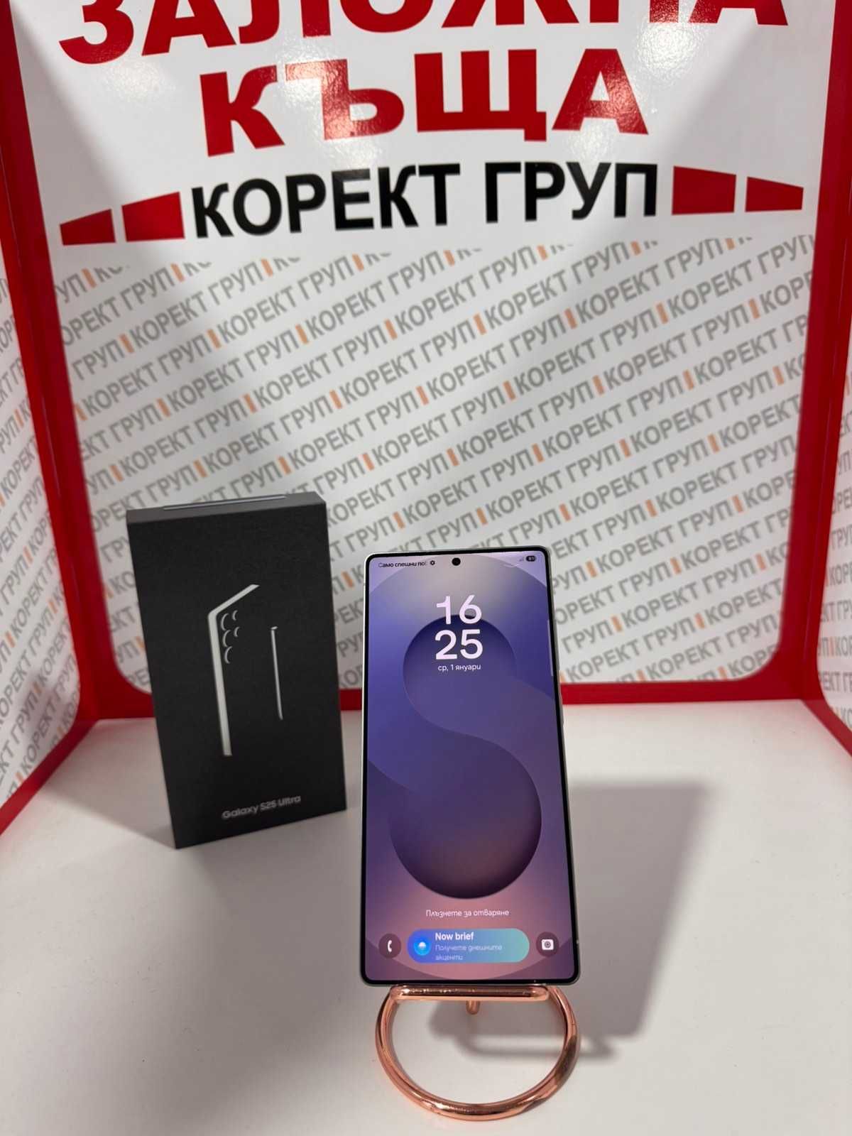 Нов Samsung Galaxy S25 Ultra 5G 512GB 12GB RAM Dual