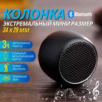 Мини Bluetooth-колонка Беспроводная портативная металлическая HiFi TWS