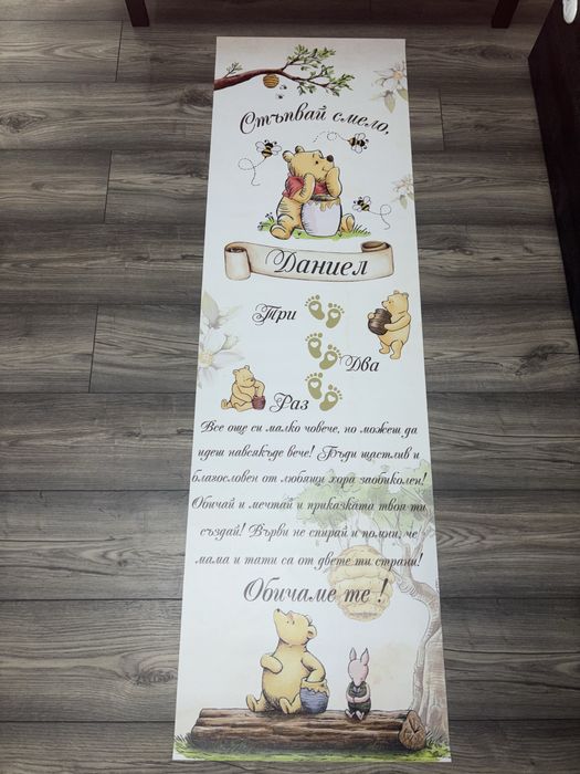 Платно за прощапулник