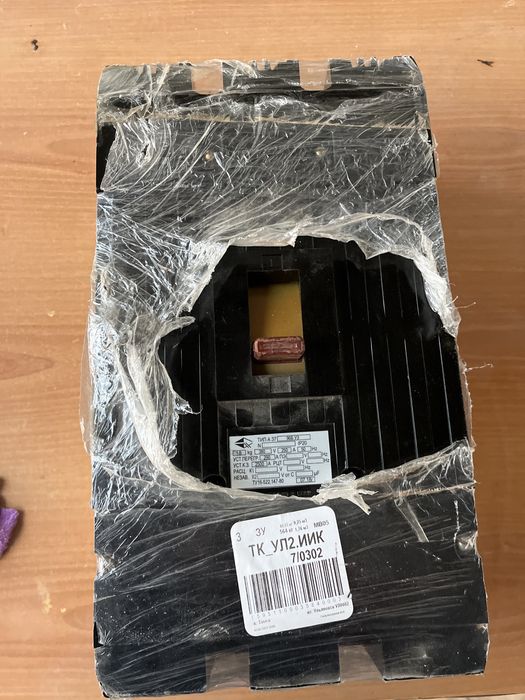 Автомат А3796Б 250А