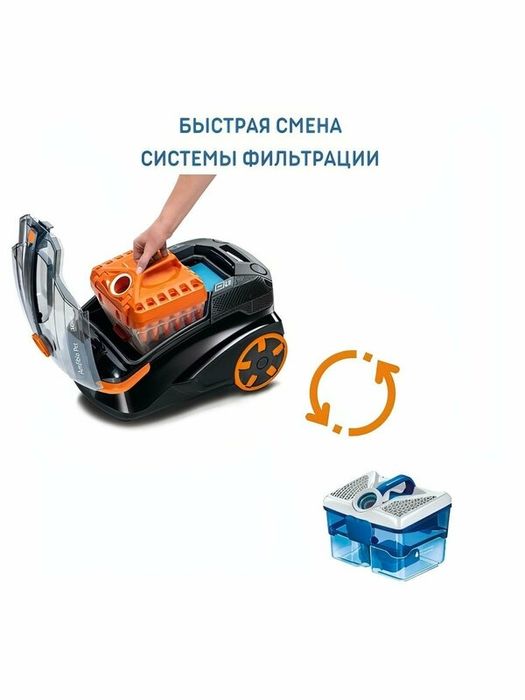 Пылесос моющий Thomas 788598 Drybox Amfibia Pet
