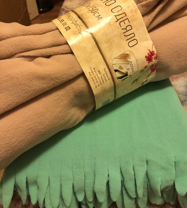 Поларени одеяла само за 6,99 лв