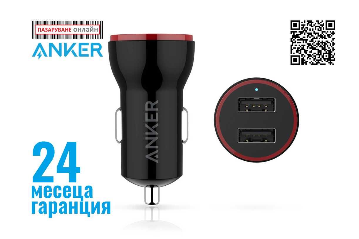 Anker PowerDrive 2 Lite-12W USB зарядно с два порта