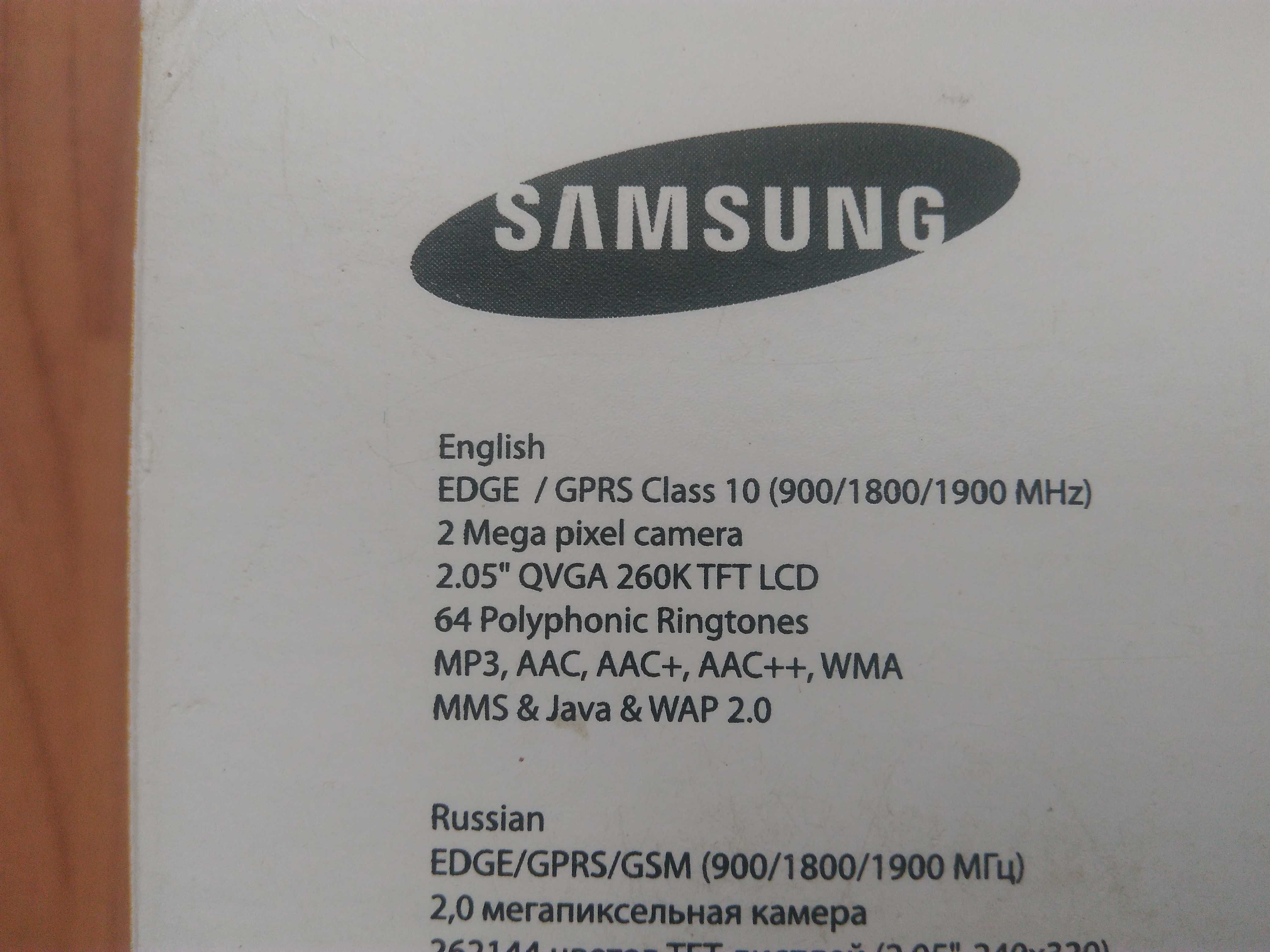 Vand Samsung E900 - Nou
