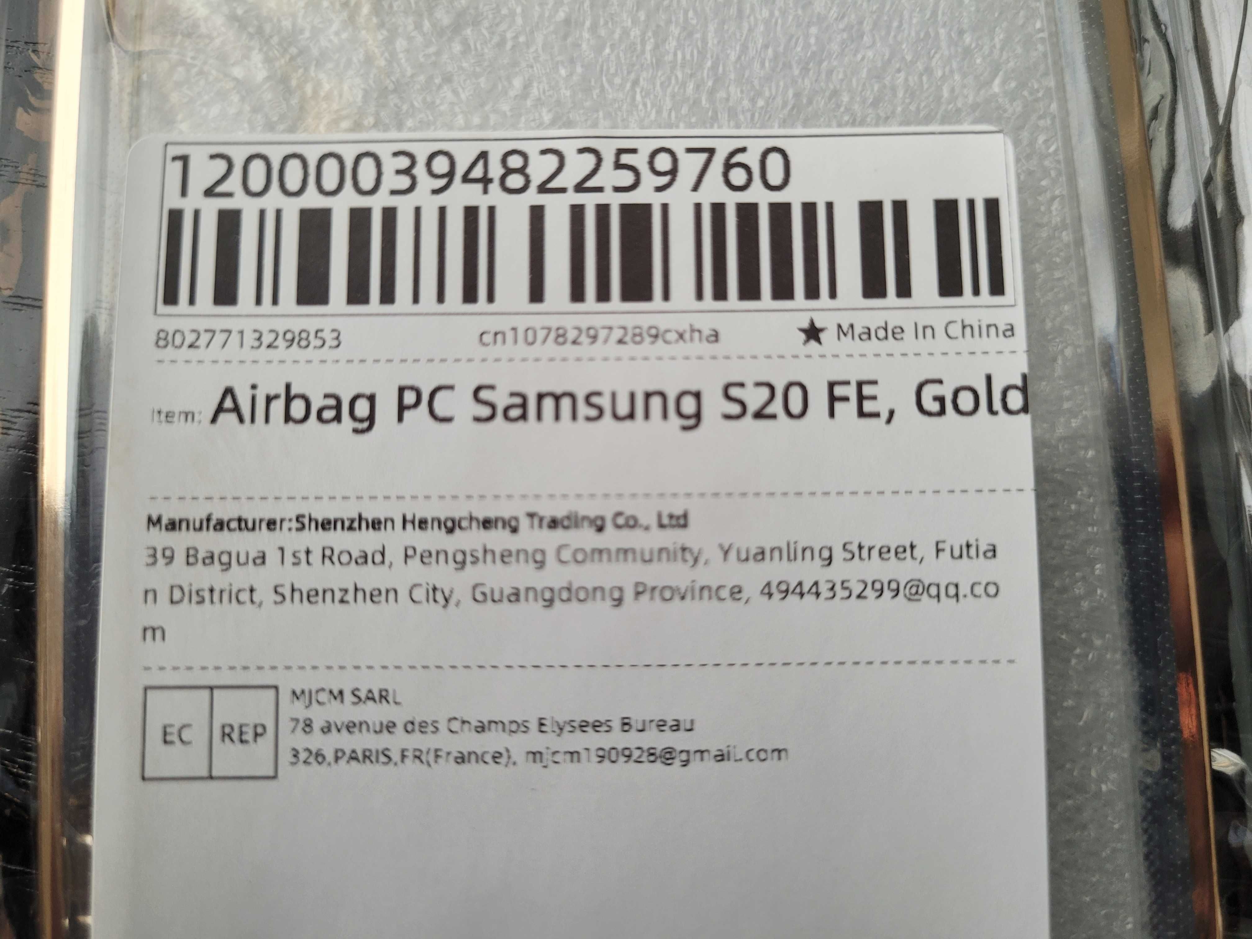 Продавам кейс за Samsung Galaxy S20 FE