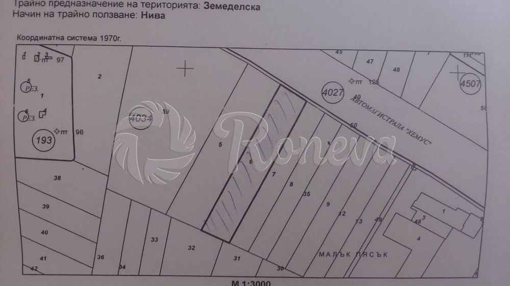 Парцел-земеделска земя с лице към автомагистрала "Хемус"