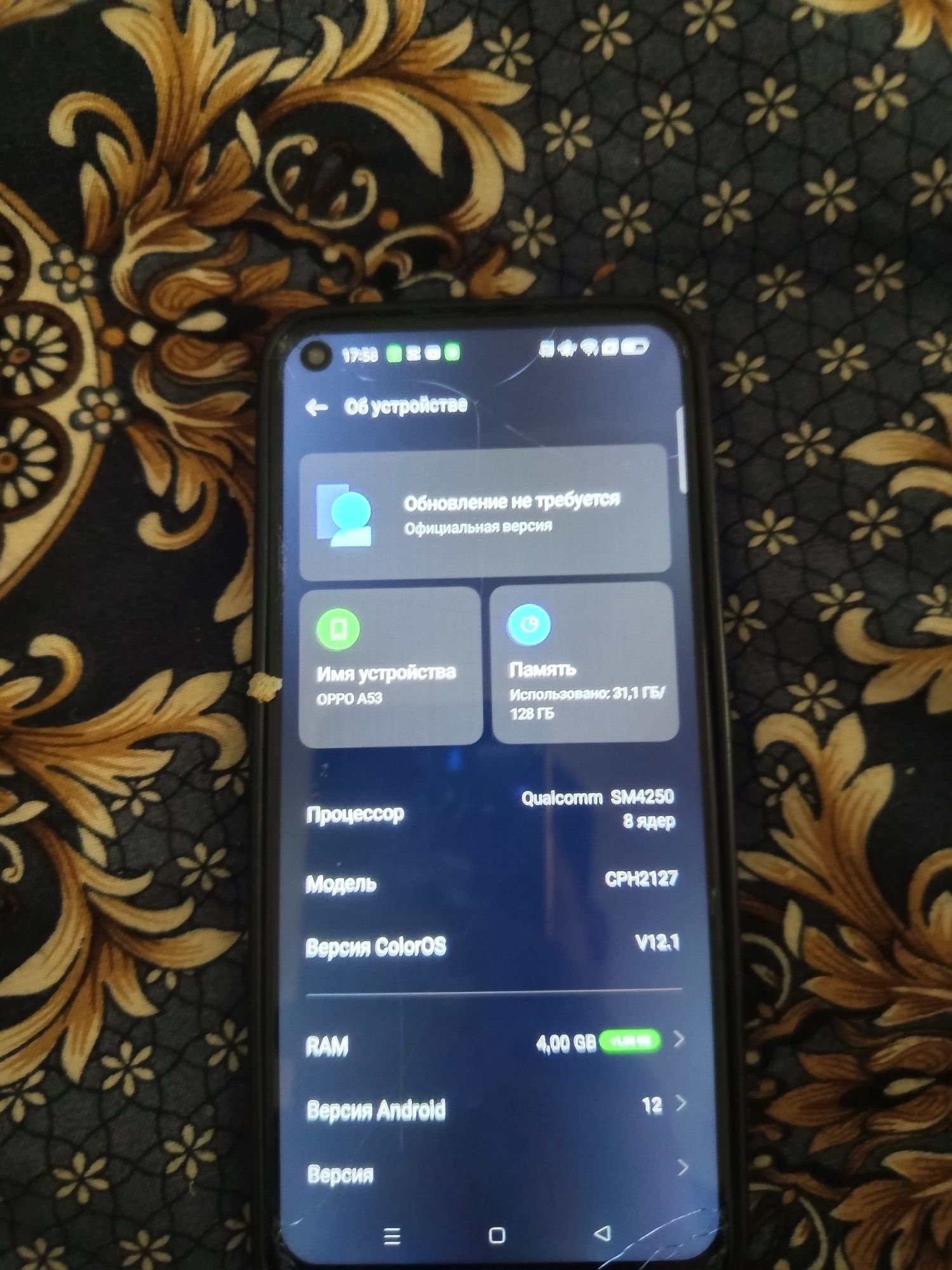 oppo  A53 хороший