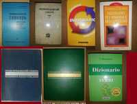 Латинский фармацевтический и Итальянские словари