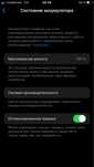 Iphone 6 s abmen redmi note 8 pro ga