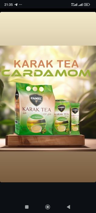 Карак чай /Қарақ шай/