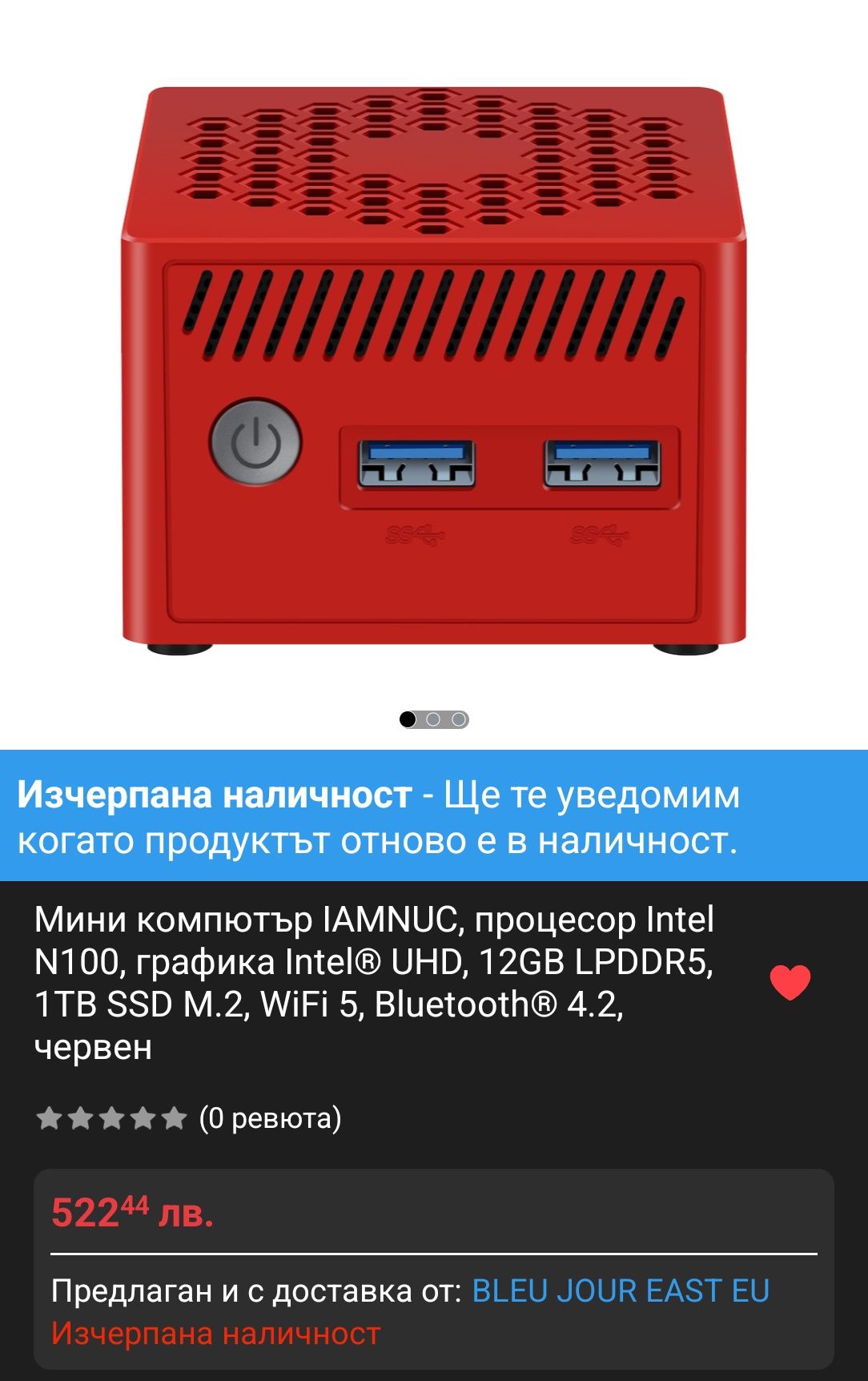 Мини PC IAMNUC Windows 11 pro
