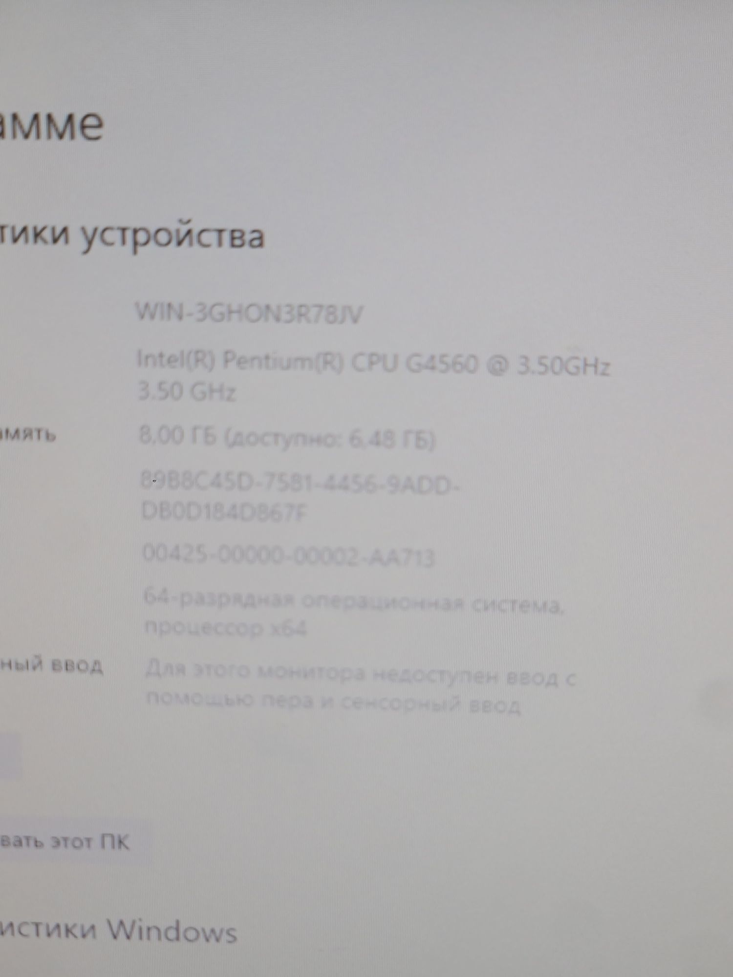 Компьютер комплект