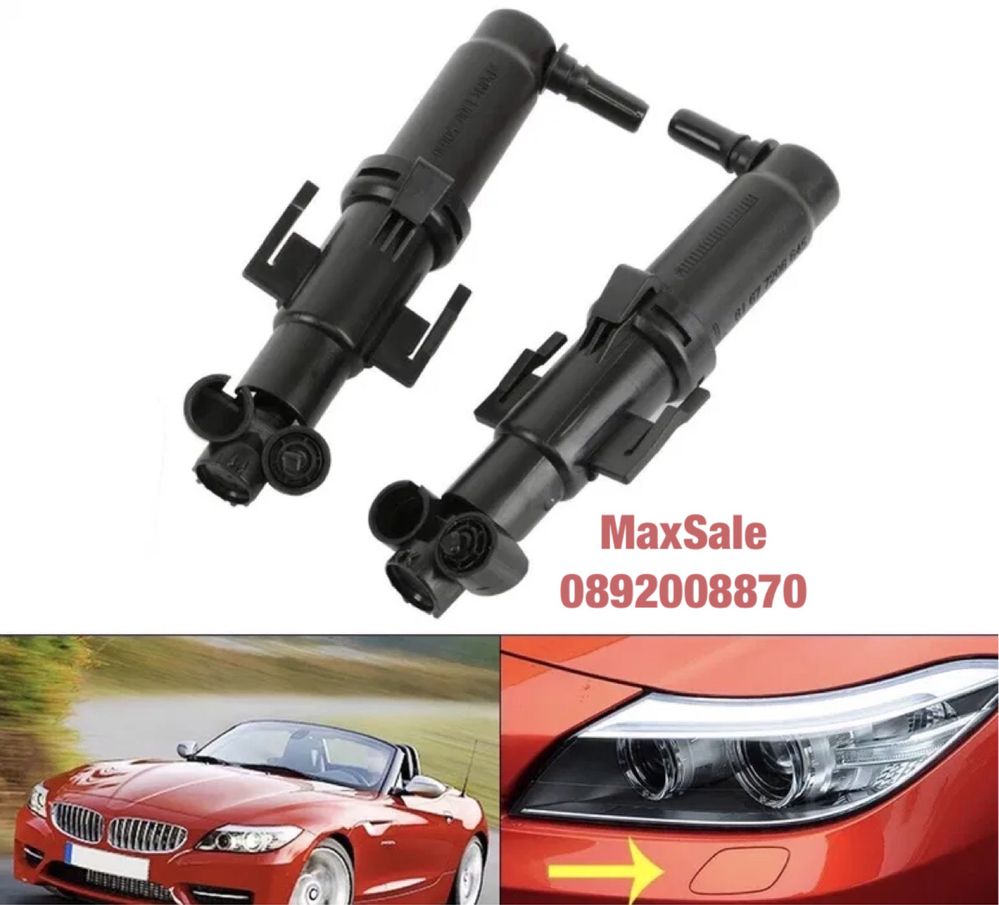 Пръскалка дюза чистачки фарове Bmw Z4 з4 18I 20I 23I 28I 30I 35l