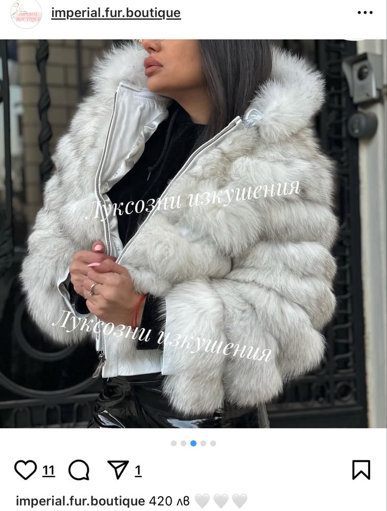Яке от естествен косъм
