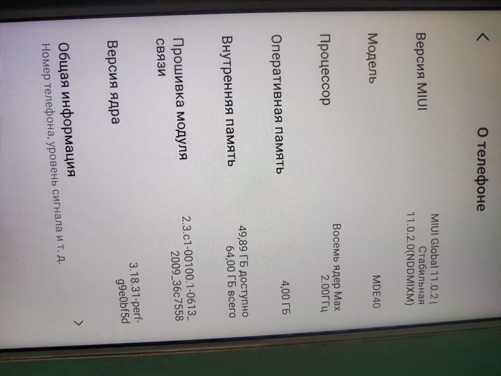 Телефон Xiaomi mi max 2