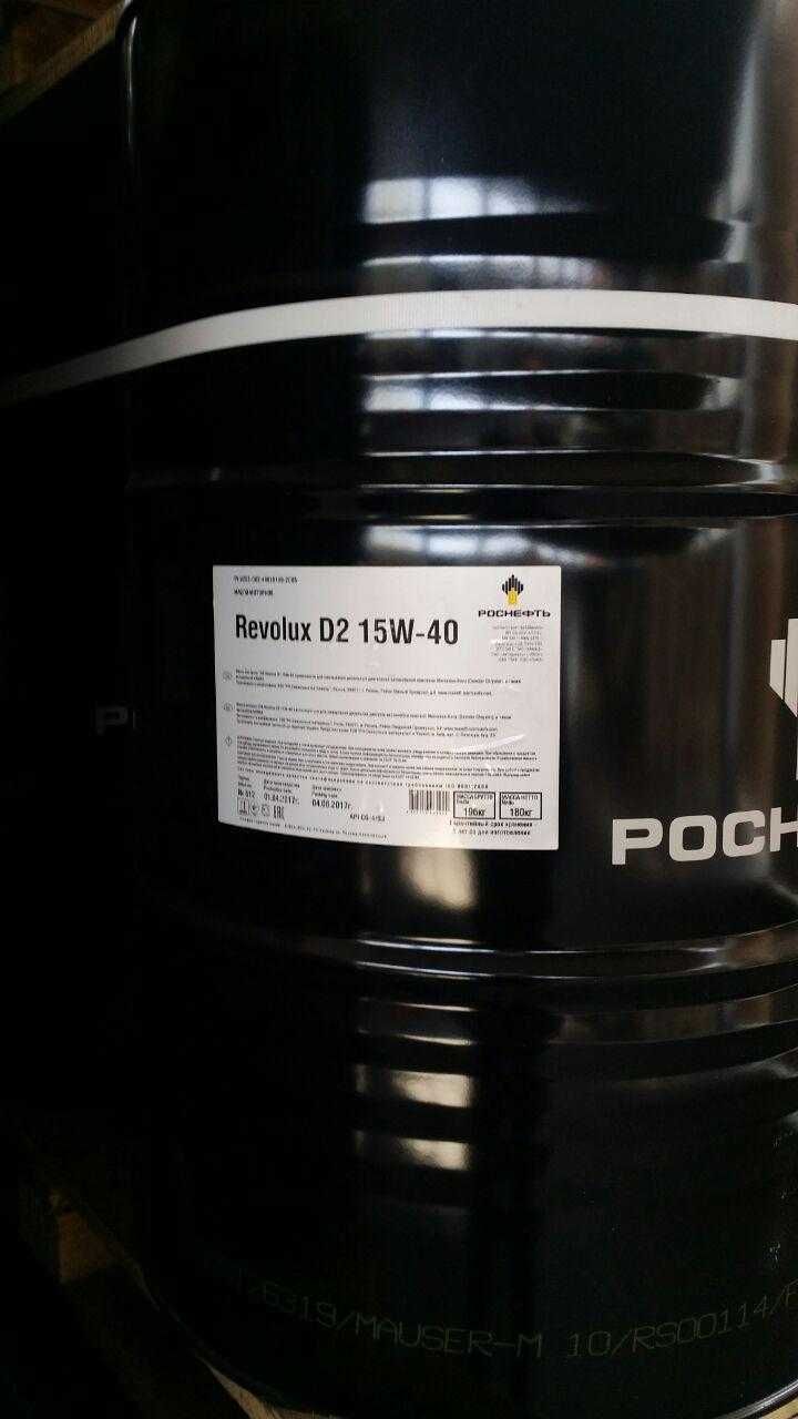 Дизельное масло ROSNEFT REVOLUX D2 15W40 CG-4/SJ бочка