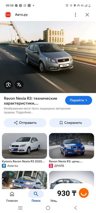 Продам коробка Шевроле R3